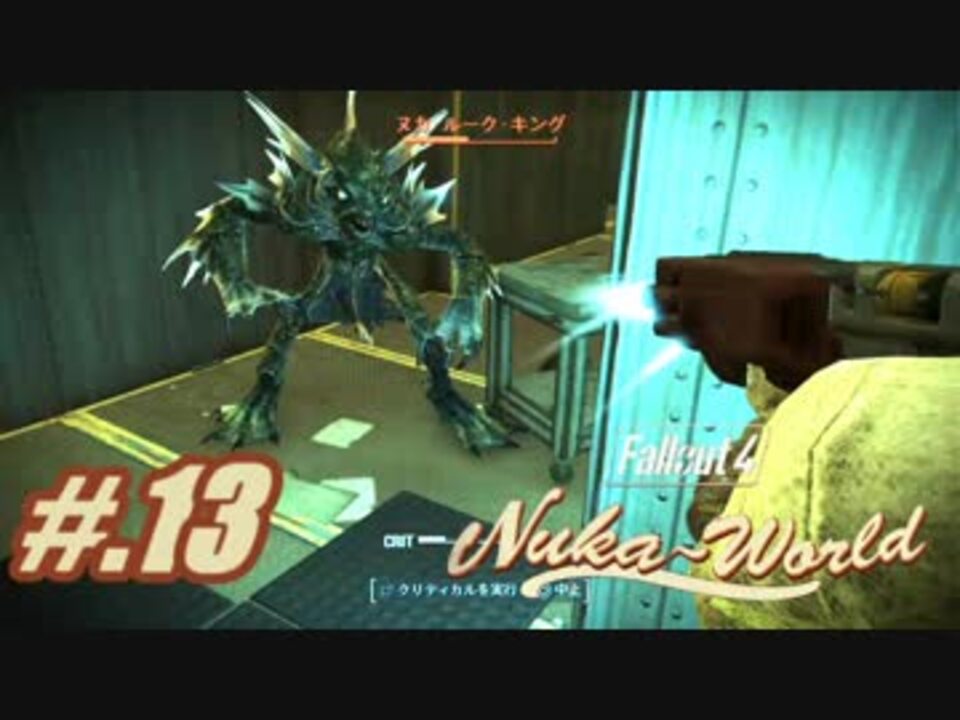 人気の パワーアーマー 動画 32本 ニコニコ動画