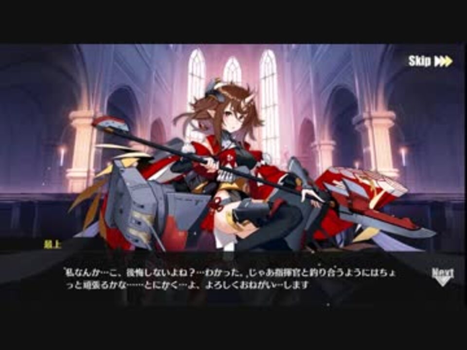 人気の アルジェリー アズールレーン 動画 10本 ニコニコ動画