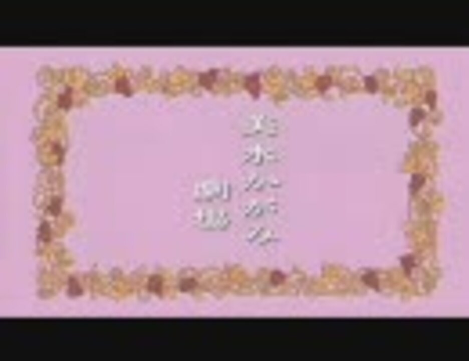 人気の Love トロピカーナ 動画 15本 ニコニコ動画