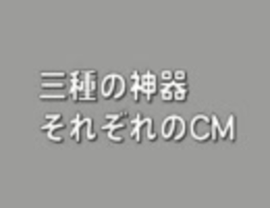 人気の 明るいナショナル 動画 31本 ニコニコ動画