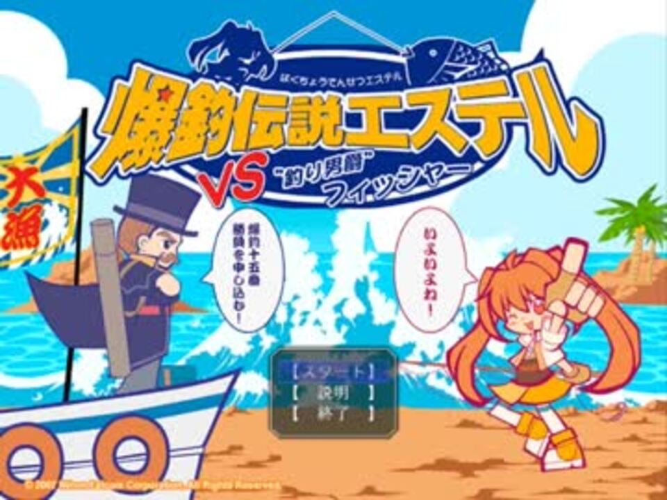 解説 実況 空の軌跡the 3rd 太陽の扉 3 ニコニコ動画