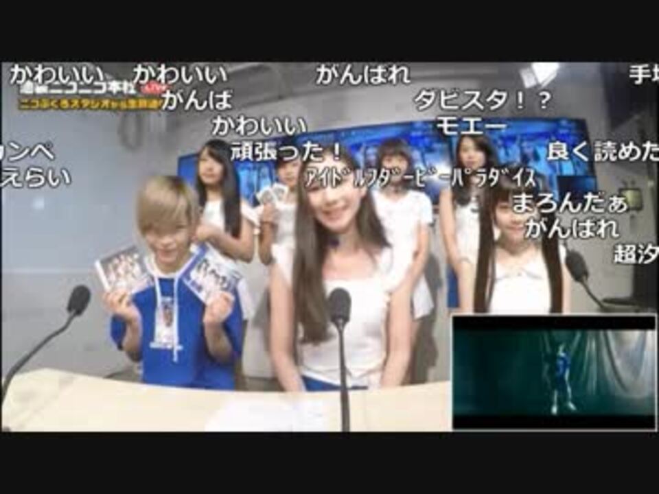 公式 うんこちゃん ニコ生 音楽王 Boys And Men 風光ル梟 1 3 18 08 08 ニコニコ動画