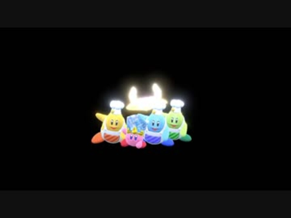 星のカービィ スターアライズ カワサキend ニコニコ動画