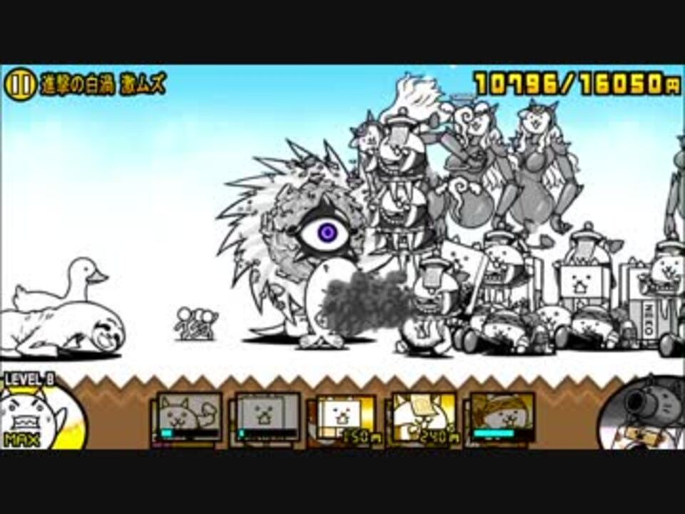 人気の にゃんこ大戦争 動画 1 304本 25 ニコニコ動画