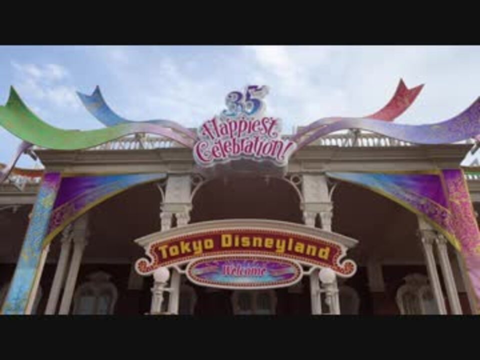 東京ディズニーランドアトラクション音楽集 ニコニコ動画