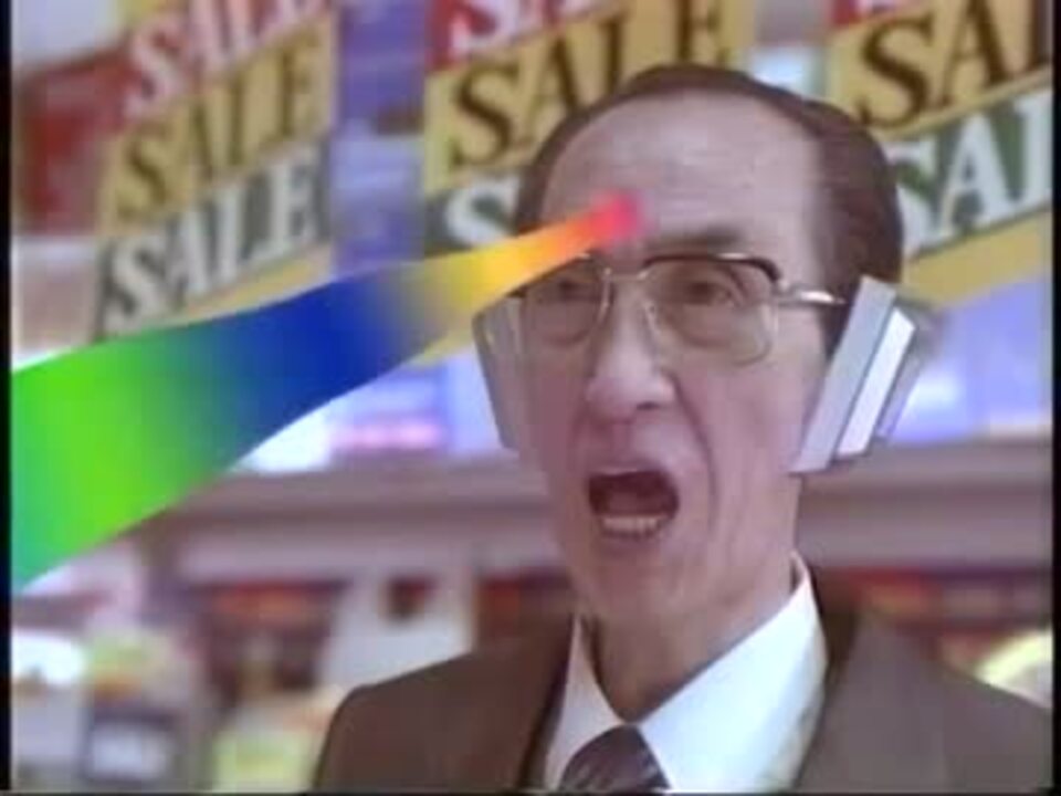 So-net「価格破壊光線」(2000) - ニコニコ動画