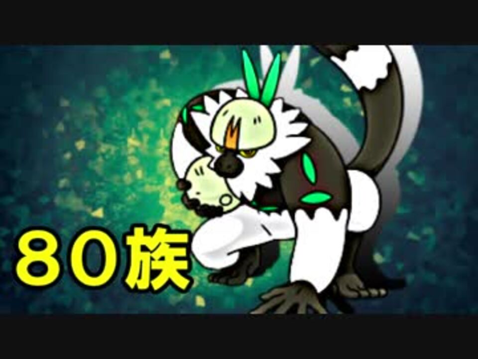 人気の ナゲツケサル 動画 16本 ニコニコ動画
