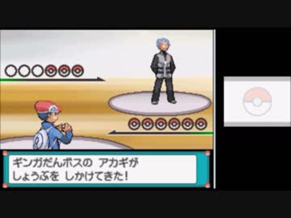 人気の ポケットモンスタープラチナ 動画 752本 6 ニコニコ動画