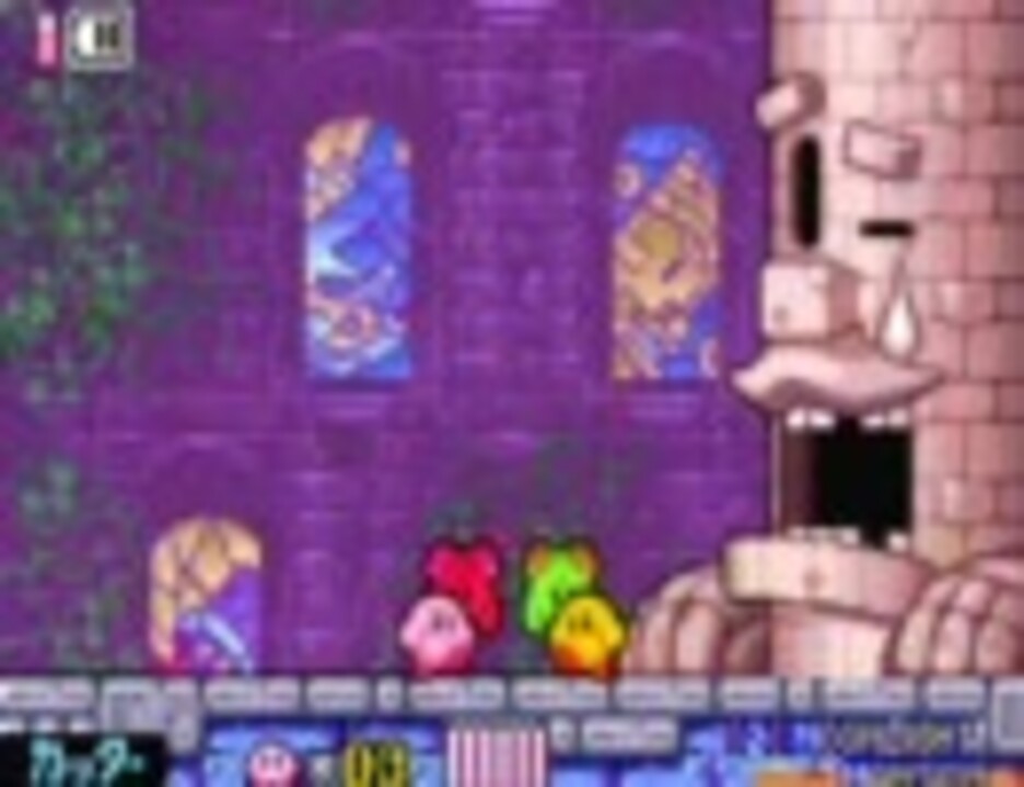 星のカービィ 鏡の大迷宮 普通にプレイ Part3 ニコニコ動画