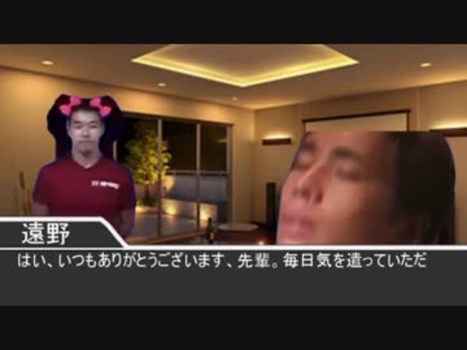 人気の 遠野 動画 4本 6 ニコニコ動画