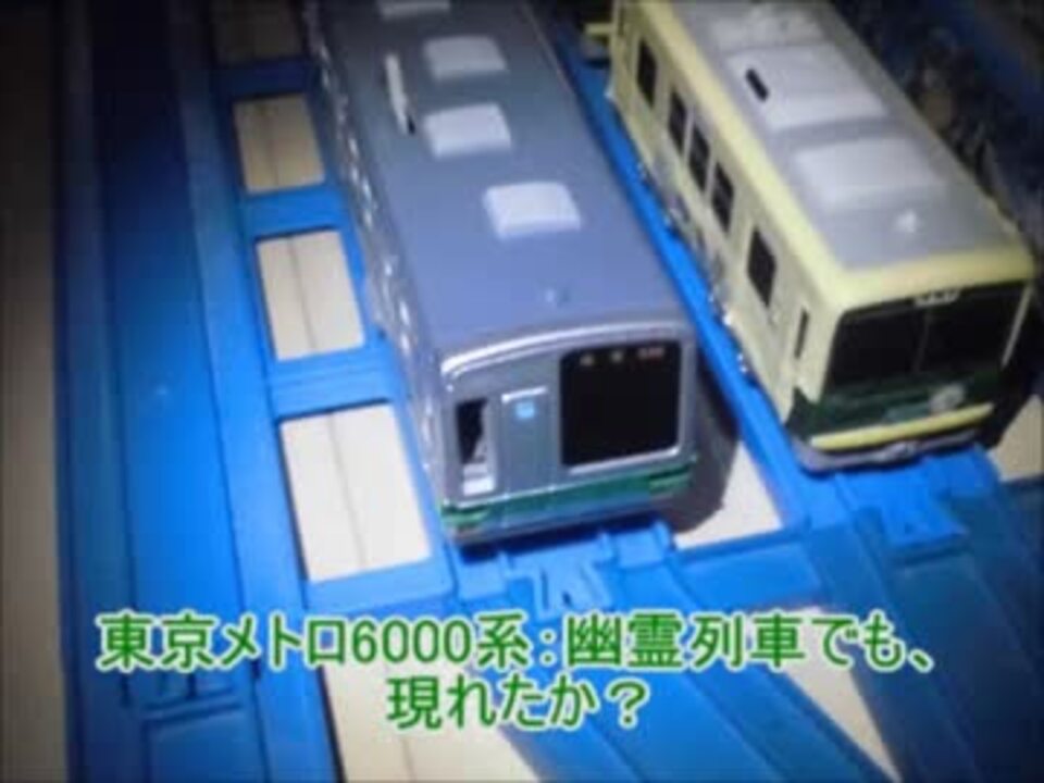 トレインキングダムストーリー第５話 戦慄の幽霊電車 ニコニコ動画