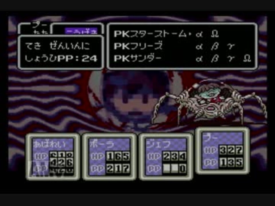 人気の ラスボス Mother2 動画 10本 ニコニコ動画