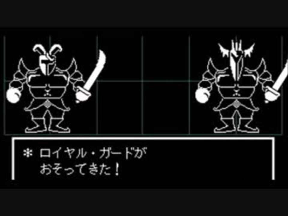 人気の Undertale 動画 21 304本 37 ニコニコ動画