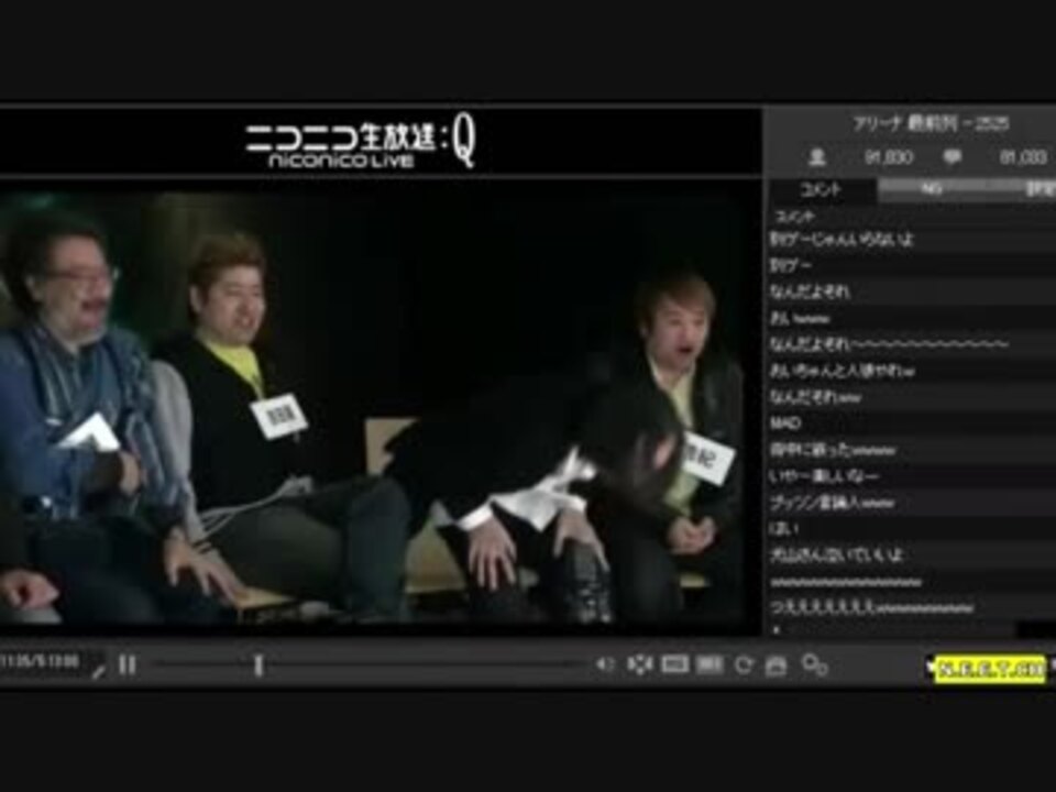 人気の リアル狂人 動画 49本 ニコニコ動画