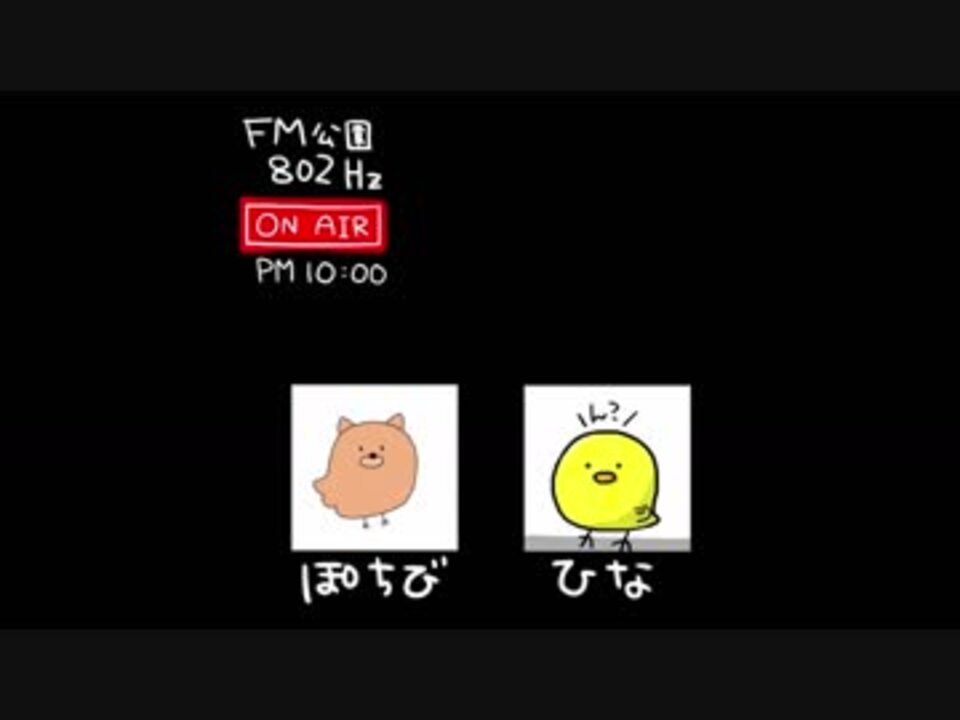 人気の ラジオ体操第一 動画 162本 2 ニコニコ動画