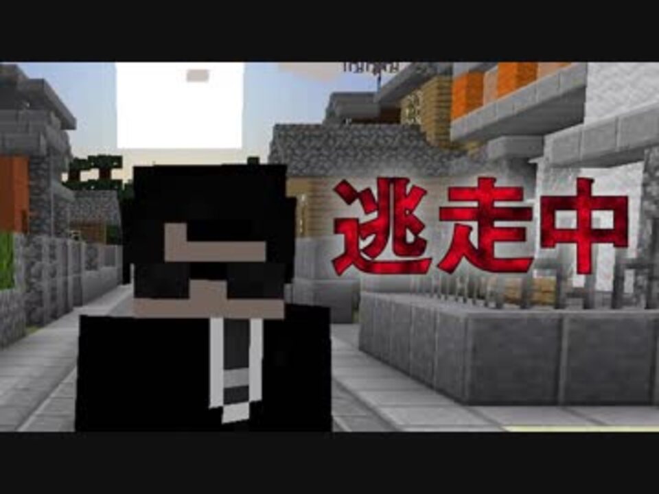 人気の マイクラ逃走中 動画 12本 ニコニコ動画