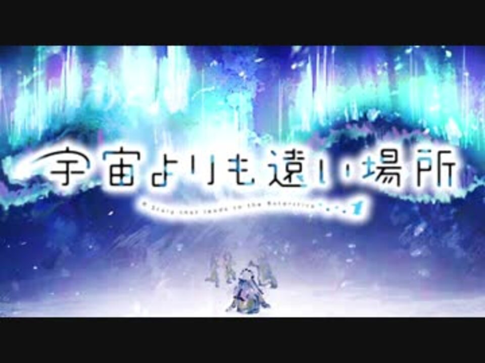 人気の よりもいmad 動画 60本 ニコニコ動画