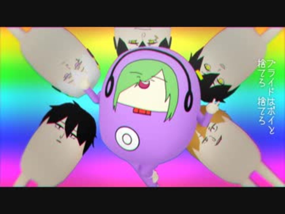 Mmdカゲプロ メカクシ団で脱法ロック ニコニコ動画