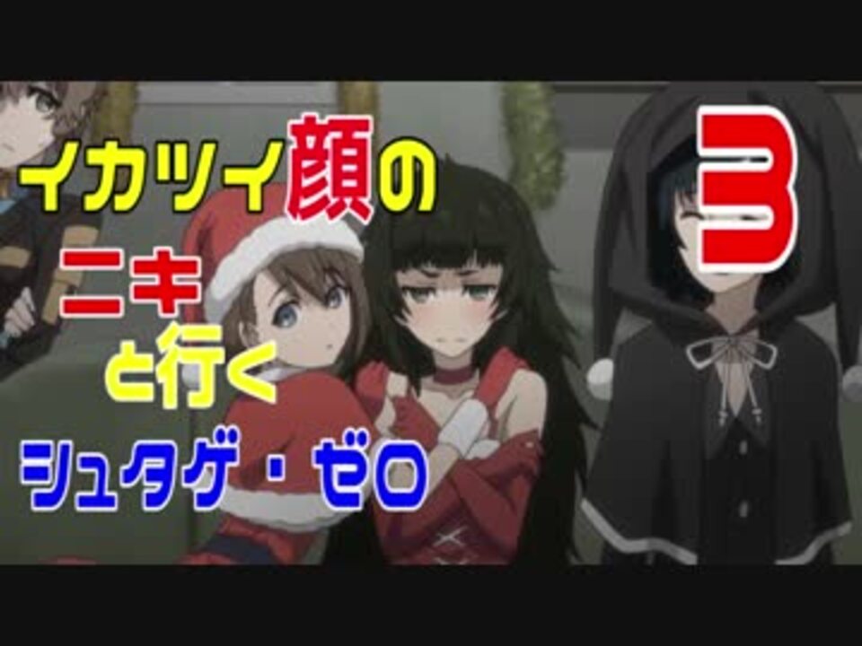 人気の アニメ シュタインズ ゲート 海外の反応 動画 108本 ニコニコ動画