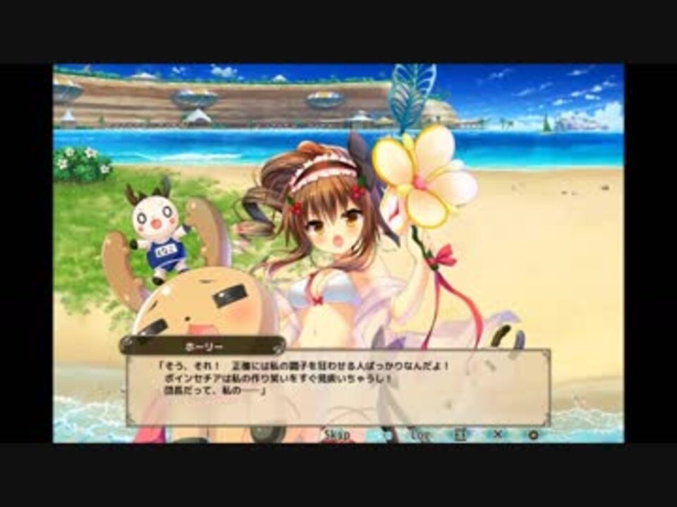 Flowerknightgirl ホーリー 水着 キャラクエ スキル ニコニコ動画