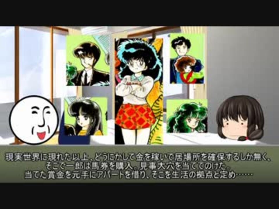 708とリサのエンタメ活字談義 第3回 新井素子 絶句 ニコニコ動画