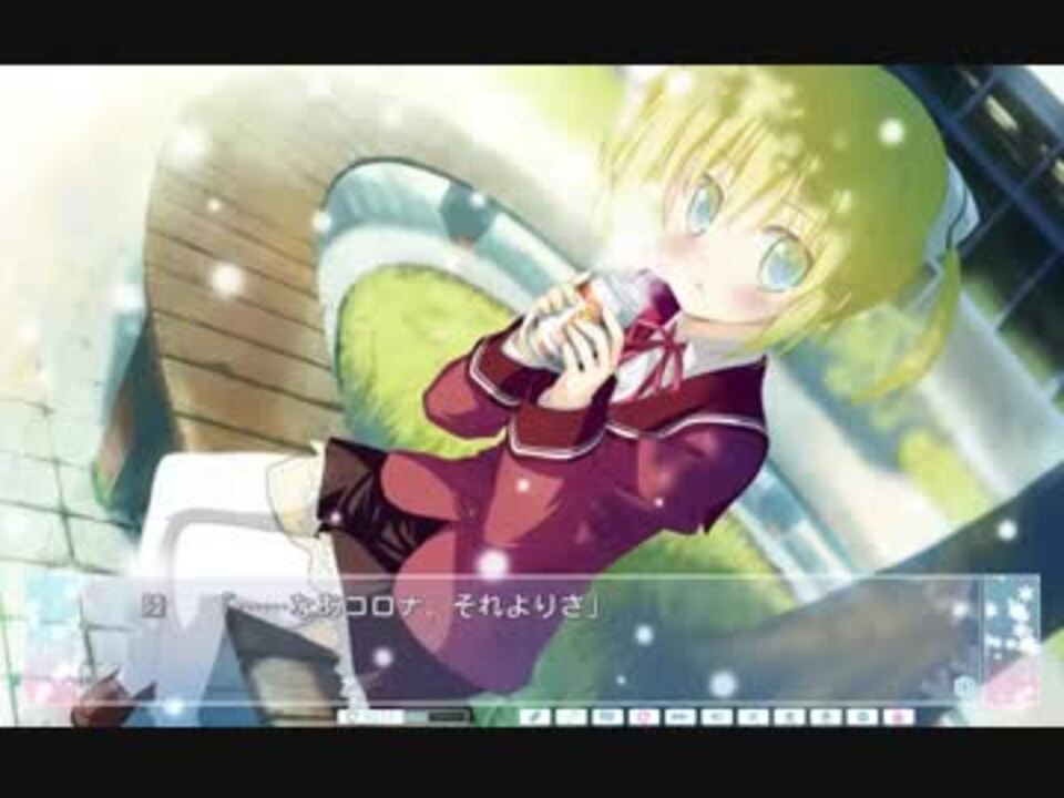 アストラエアの白き永遠 プロローグ 体験版 Part6 End ニコニコ動画