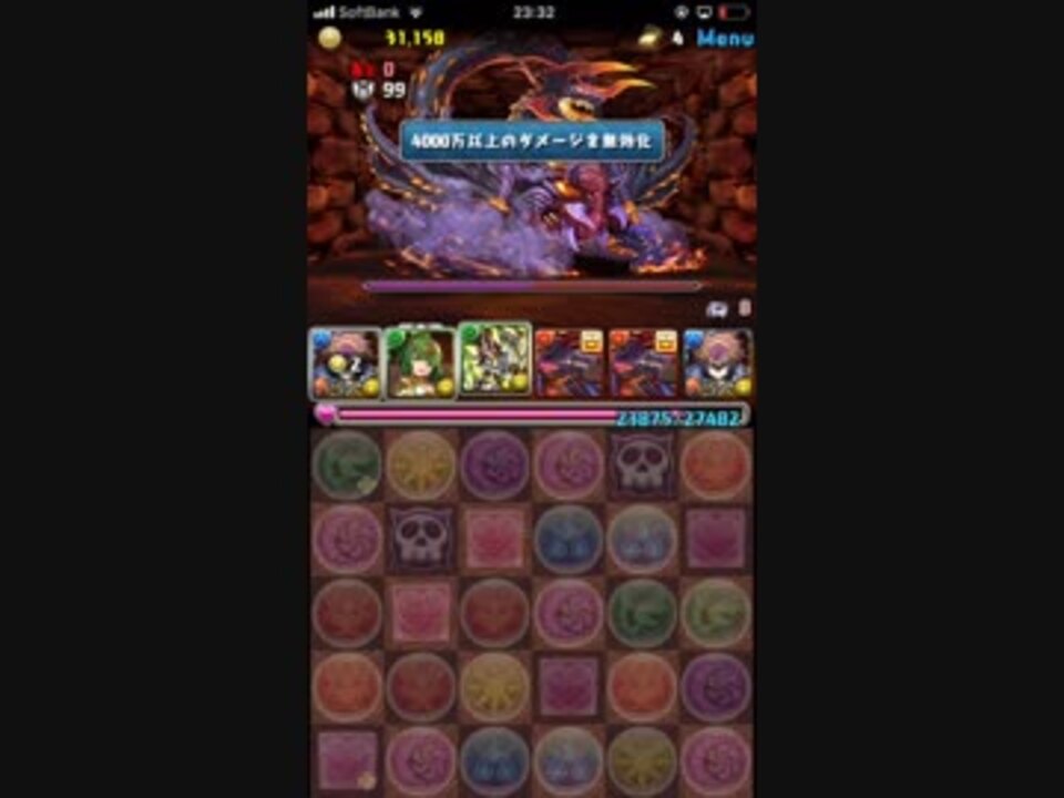 パズドラ ニーズヘッグ 周回 2枚抜き