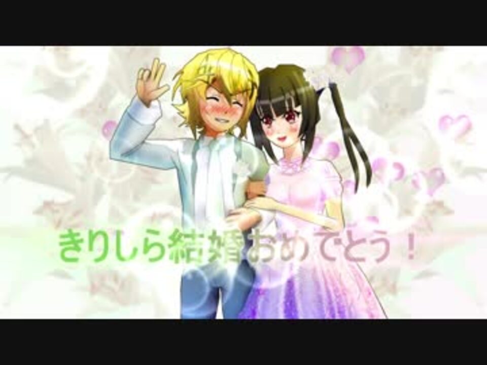 人気の きりしら 動画 12本 ニコニコ動画