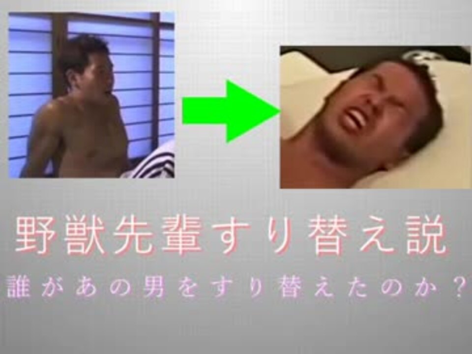 人気の 田所浩二 動画 110本 3 ニコニコ動画