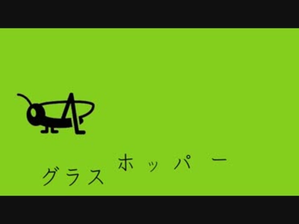 Asian Kung Fu Generation グラスホッパー ベース ニコニコ動画