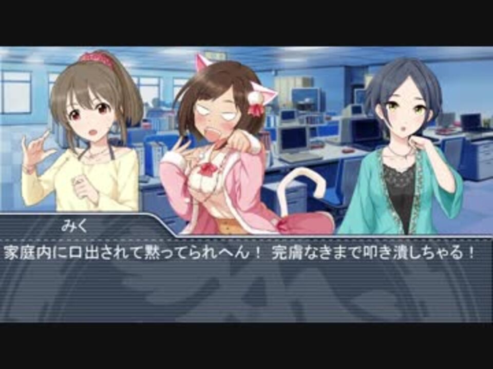 Novelsm Ster 心霊 探偵白坂小梅第八話前編その１ ニコニコ動画