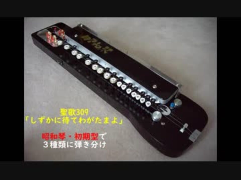 古美術 一弦 琴 時代物(A678) 古美術 一弦 琴 時代物(A678)