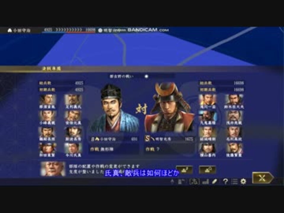 人気の 水野勝成 動画 15本 ニコニコ動画