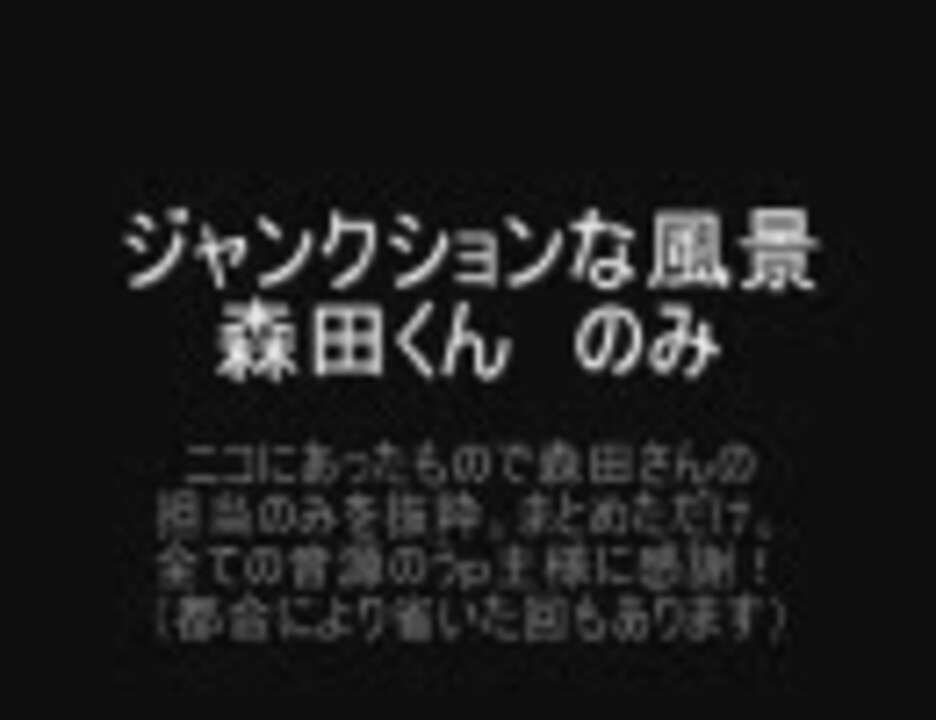 人気の ほ 動画 194本 2 ニコニコ動画