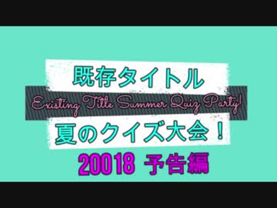 人気の 例のアレ Pso2 動画 252本 3 ニコニコ動画