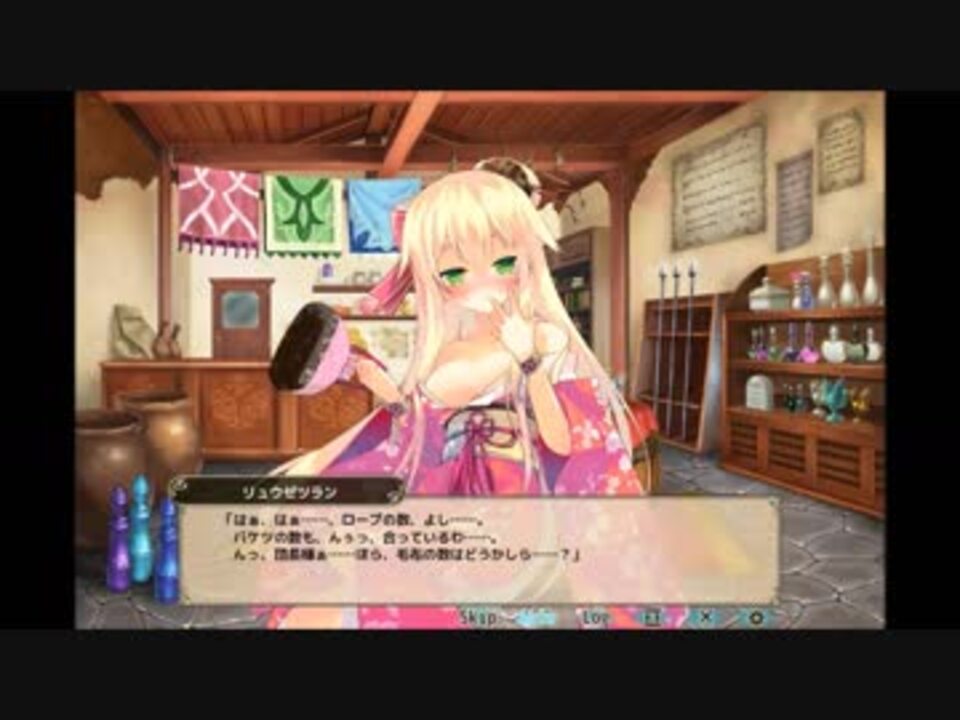 Flowerknightgirl 開花リュウゼツラン キャラクエ ニコニコ動画