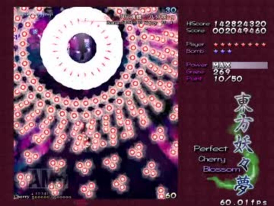 反魂蝶 八分咲 - ニコニコ動画