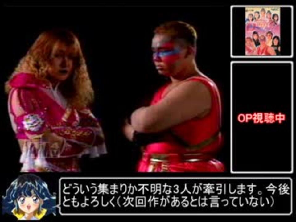 PC-FX】全日本女子プロレス_クィーンオブクィーンズRTA 16分17秒