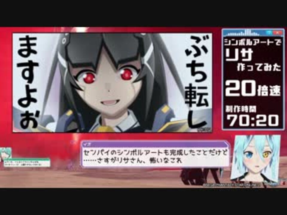 人気の シンボルアート 動画 123本 ニコニコ動画