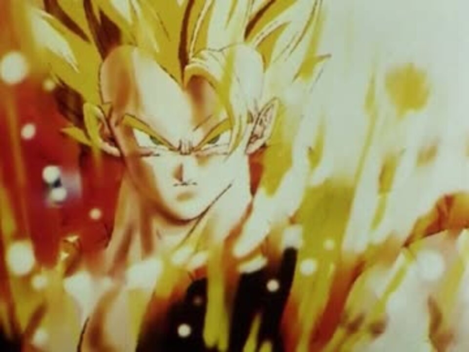 人気の ドラゴンボール 最強のフュージョン 動画 31本 ニコニコ動画