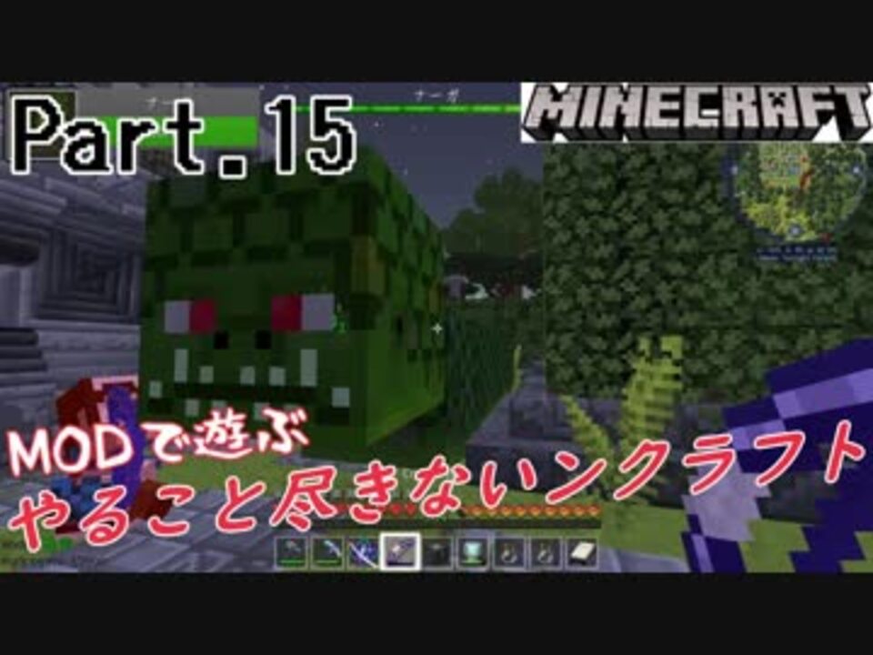 人気の Minecraft 工業 動画 123本 ニコニコ動画