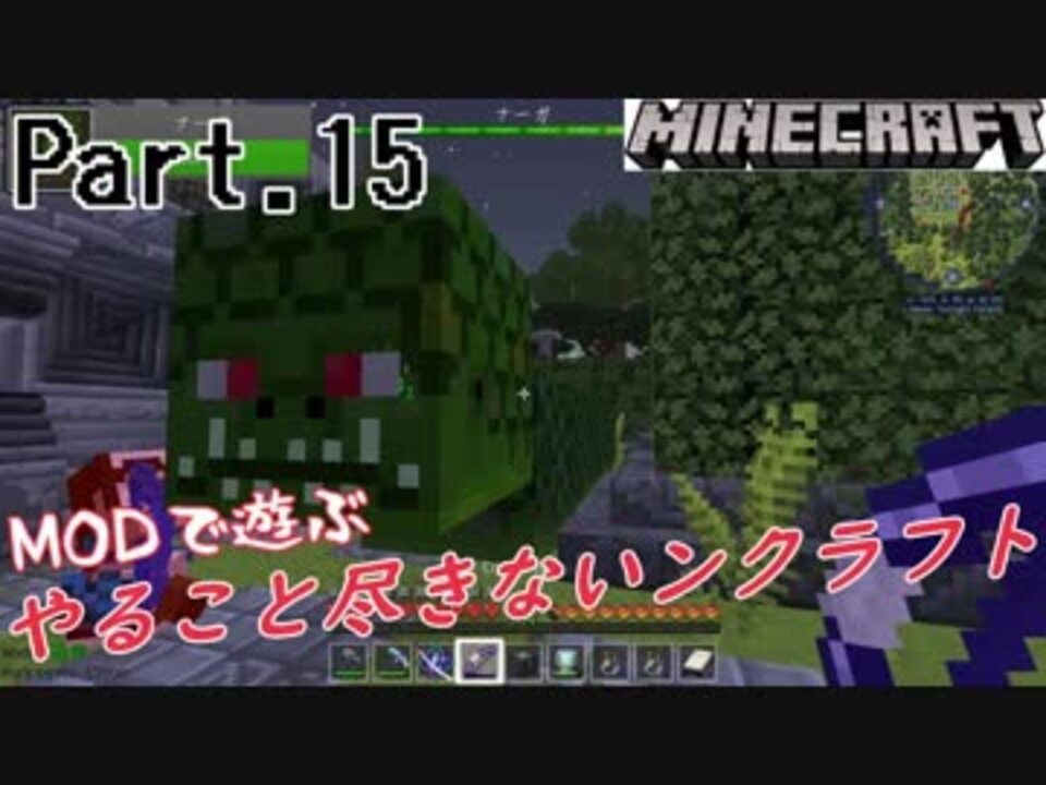 人気の Minecraft 工業 動画 124本 ニコニコ動画