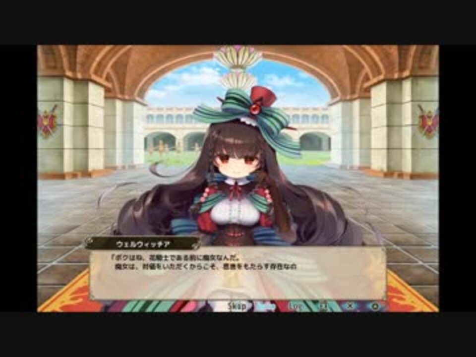 Flowerknightgirl ウェルウィッチア キャラクエ スキル ニコニコ動画