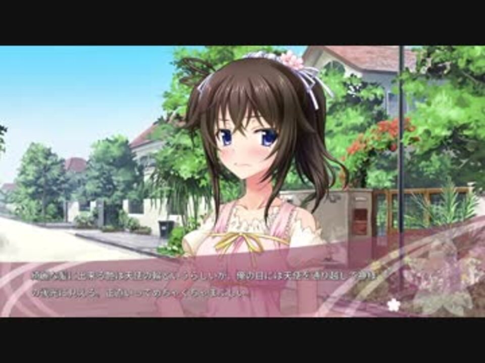 Amazon.co.jp: あざやかな彩りの中で、君らしく 通常版 - PS4