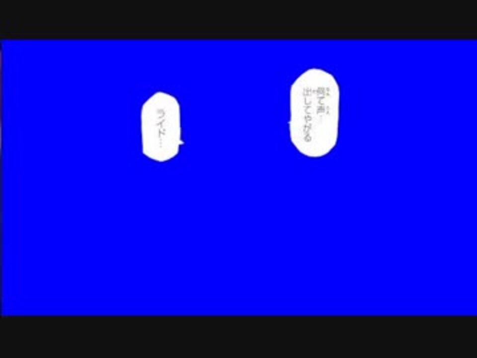 オルガ完全詠唱セリフbb ニコニコ動画