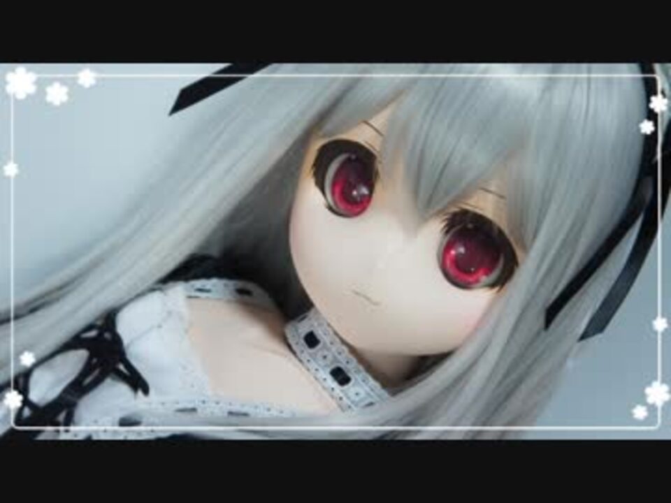 自作した等身大ドールをヤフーオークションで出品してみたい ドール紹介動画 ニコニコ動画