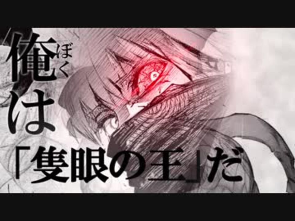 静止画mad 東京喰種 Re 金木対有馬 館廻り ニコニコ動画