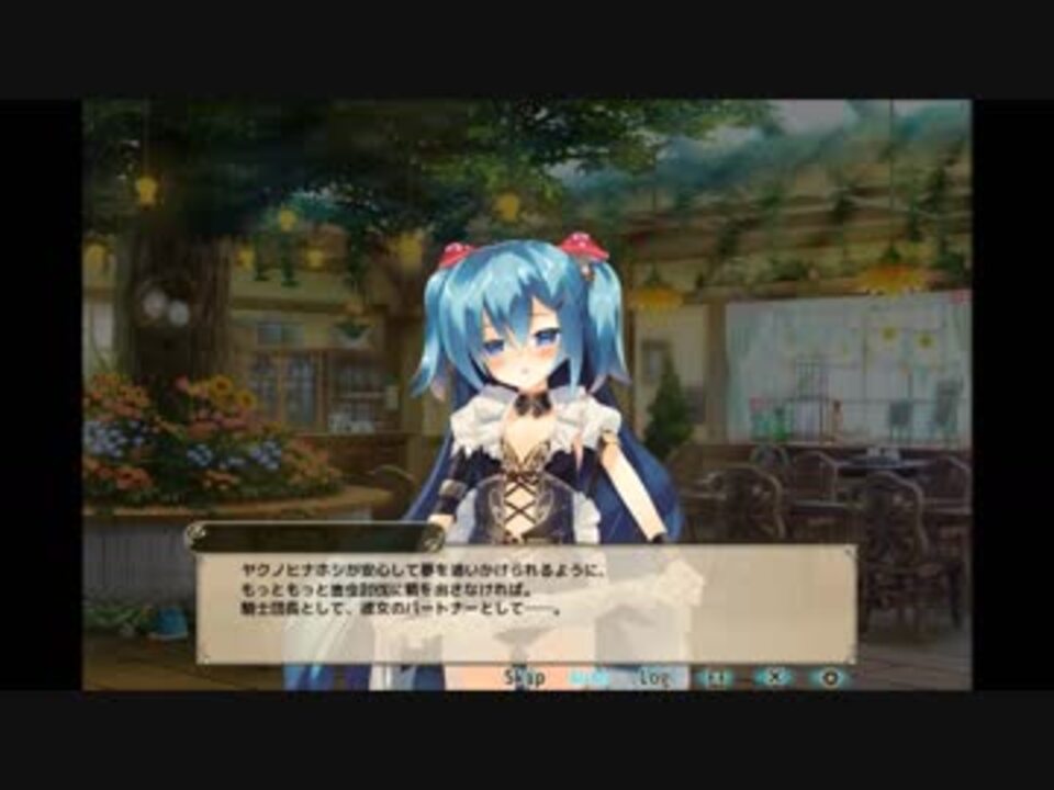 Flowerknightgirl ヤクノヒナホシ キャラクエ スキル ニコニコ動画