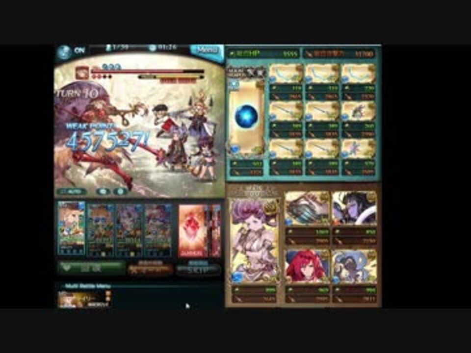 グラブル 水着グレア試用 ニコニコ動画