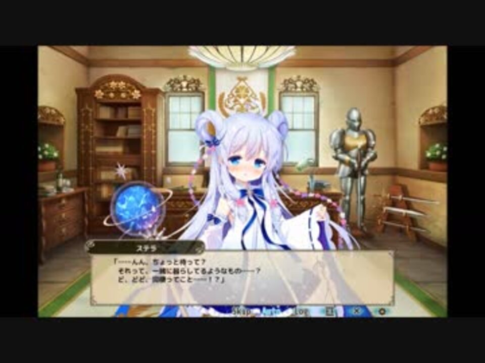 花騎士 ステラ キャラクエ スキル ニコニコ動画